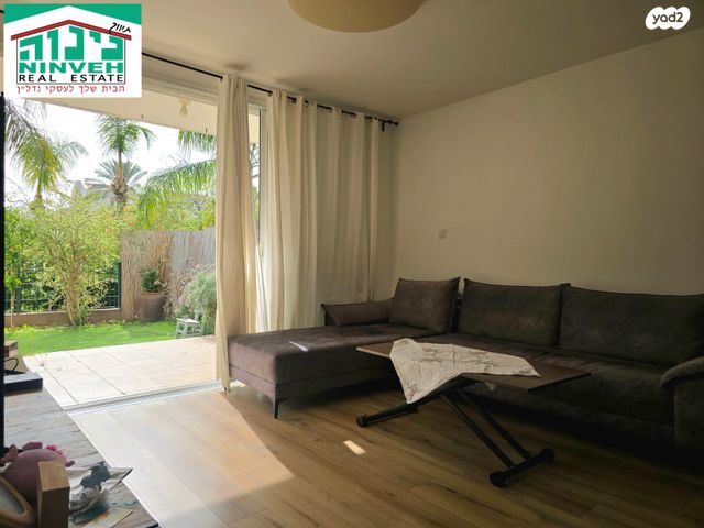 דירת גן, לב הפארק, רעננה