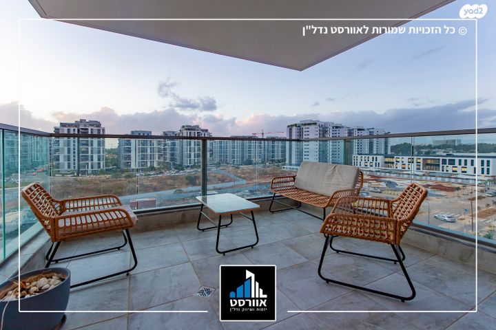 דירה, צומת סביון, קרית אונו