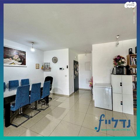 דירה, רבינא 1, דובב מישרים / רמת בית שמש ד-1, בית שמש