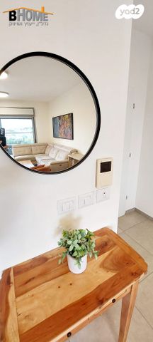 דירה, קדימה צורן