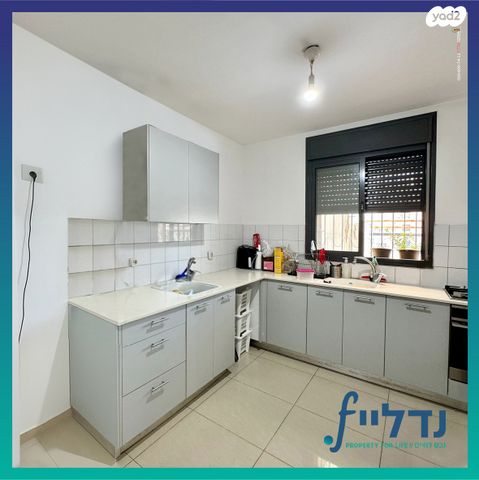דירה, רבינא 1, דובב מישרים / רמת בית שמש ד-1, בית שמש