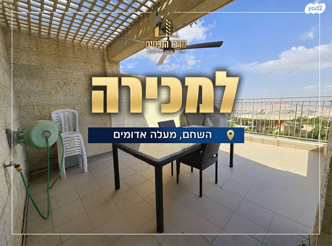 בית פרטי/ קוטג'