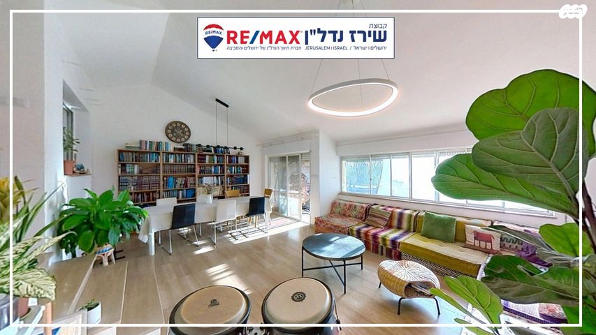 בית פרטי/ קוטג', יוסף אלבו, רמות, ירושלים