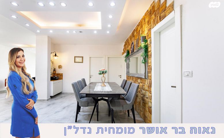 דו משפחתי, מרכז, קרית עבודה, חולון