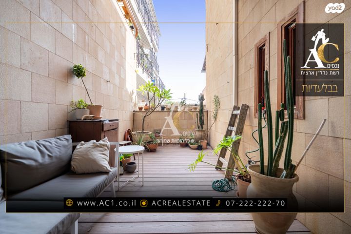 דופלקס, קדם 57, עג'מי, גבעת העליה, תל אביב יפו