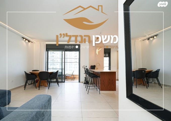 דירה, שבט זבולון, לוד