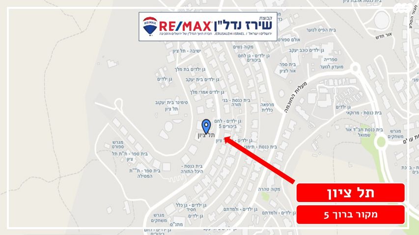 דופלקס, מקור ברוך 5, כוכב יעקב, כוכב יעקב