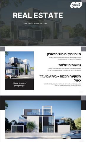 מגרשים, שיכוני המזרח, ראשון לציון