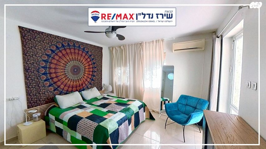 בית פרטי/ קוטג', יוסף אלבו, רמות, ירושלים