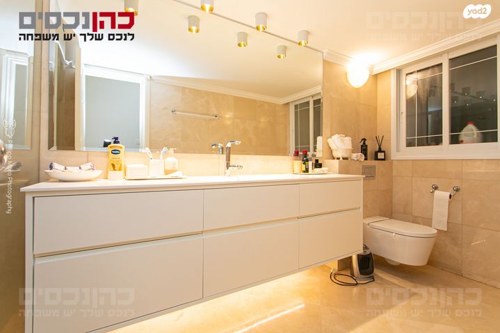 דירת גן, חיפה