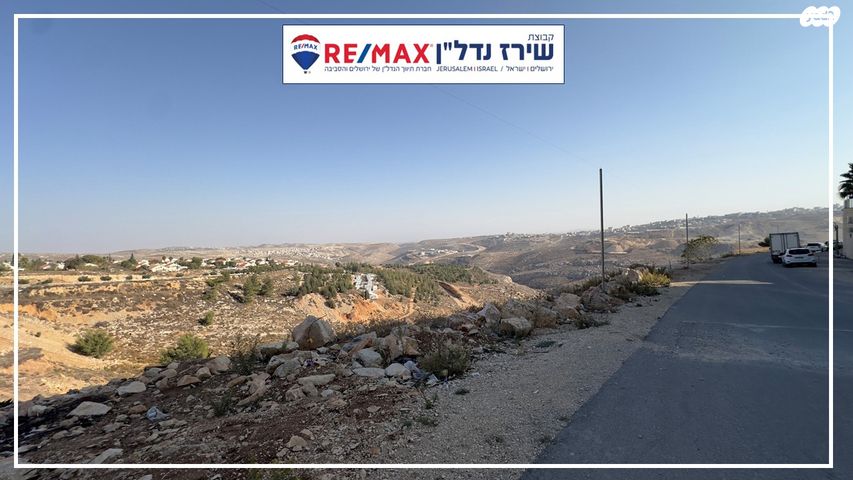 דופלקס, מקור ברוך 5, כוכב יעקב, כוכב יעקב