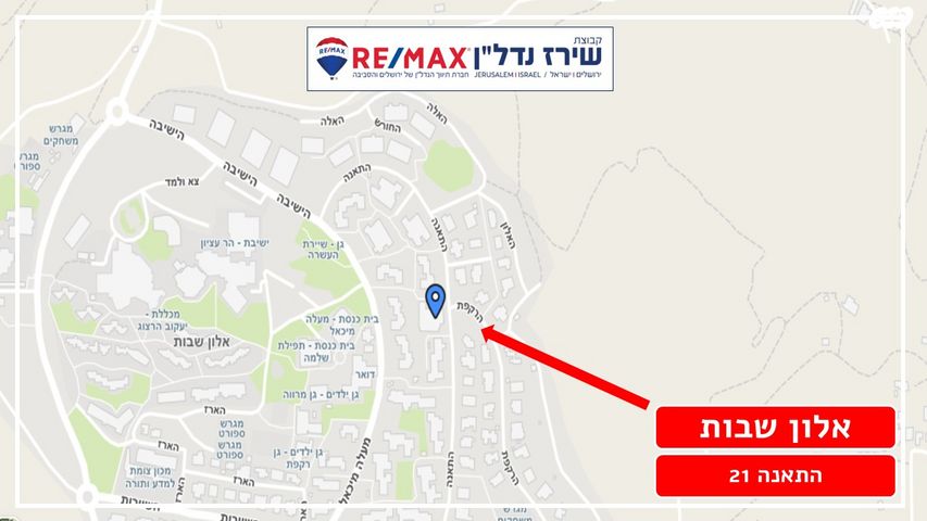 דירה, התאנה 21, אלון שבות, אלון שבות