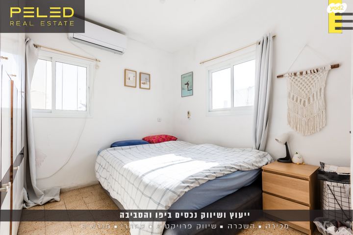 דירה, צפון יפו, המושבה האמריקאית-גרמנית, תל אביב יפו