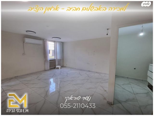 דירה, אבשלום חביב, ארמון הנציב, תלפיות מזרח, ירושלים