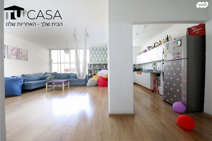 דירה, כצנלסון, ראשון לציון