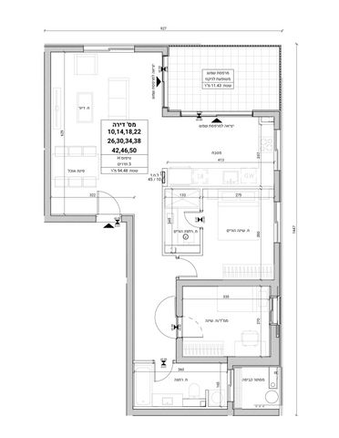 דירה, הארזים, בית הכרם, רמת בית הכרם, ירושלים