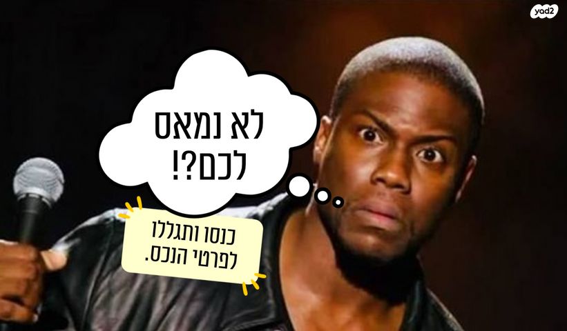 בית פרטי/ קוטג'