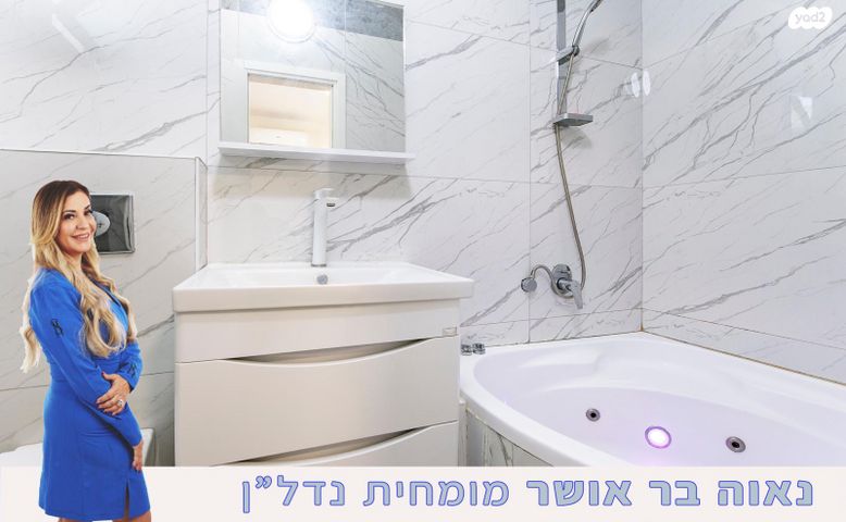 דו משפחתי, מרכז, קרית עבודה, חולון