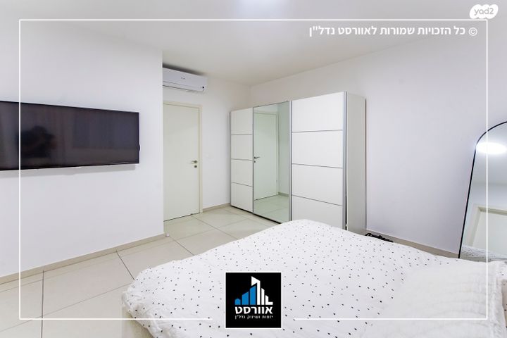 דירה, צומת סביון, קרית אונו