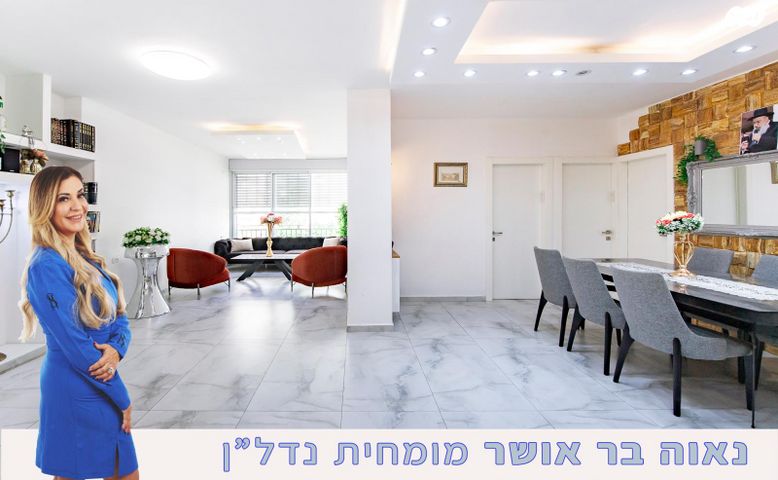 דו משפחתי, מרכז, קרית עבודה, חולון