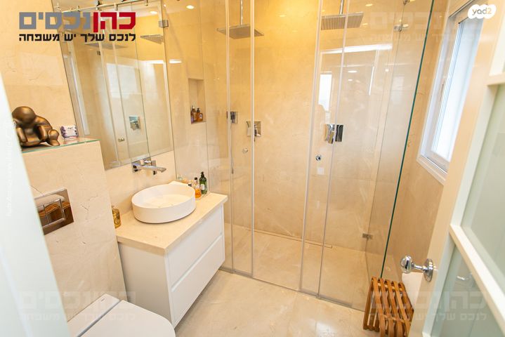 דירת גן, חיפה