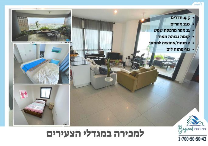 דרך מנחם בגין 