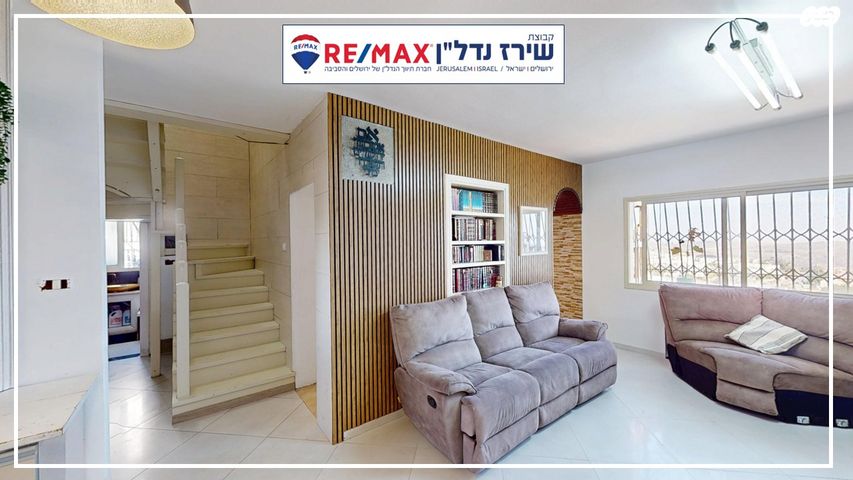 דופלקס, מקור ברוך 5, כוכב יעקב, כוכב יעקב