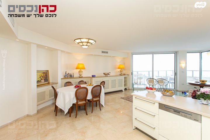 דירת גן, חיפה