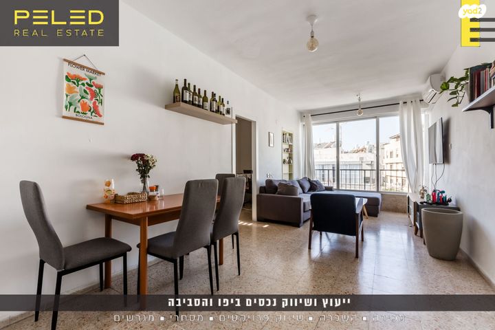 צפון יפו, המושבה האמריקאית-גרמנית