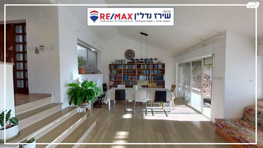 בית פרטי/ קוטג', יוסף אלבו, רמות, ירושלים