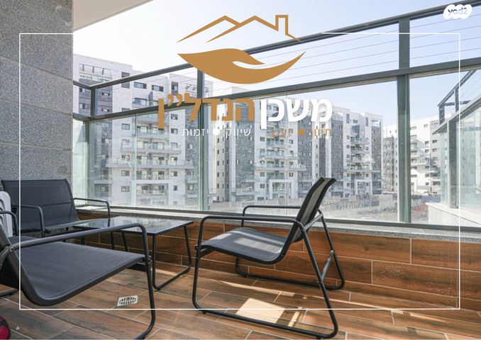 דירה, שבט זבולון, לוד