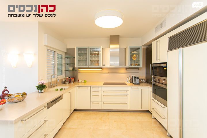 דירת גן, חיפה