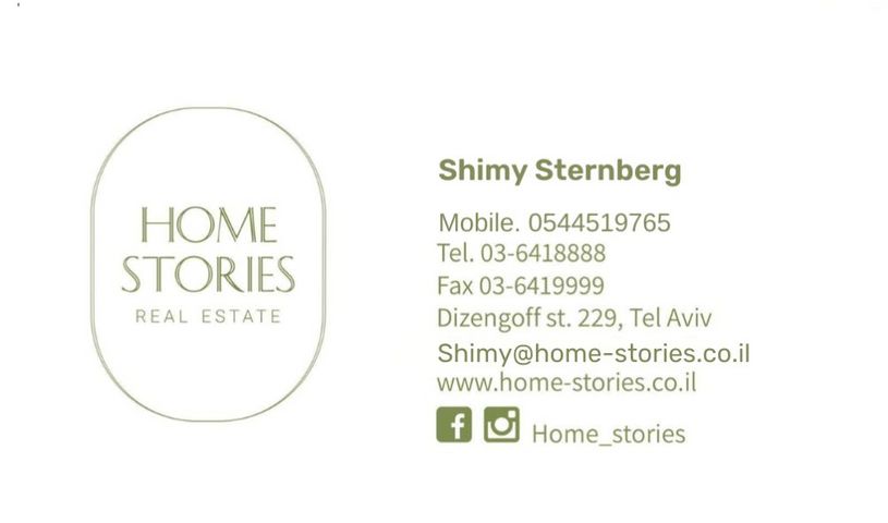 דירה, תל אביב יפו