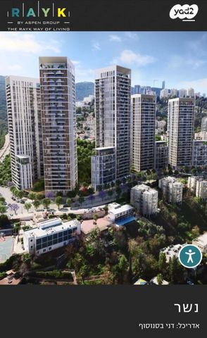 דירה, קרן היסוד, תל חנן, נשר