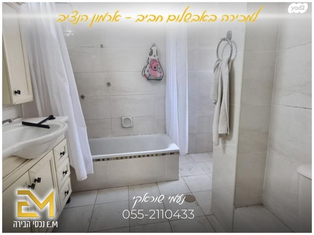 דירה, אבשלום חביב, ארמון הנציב, תלפיות מזרח, ירושלים