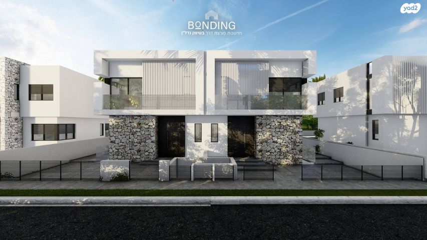 דו משפחתי, הצבר, קדימה צורן