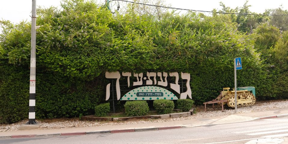 בית פרטי/ קוטג'