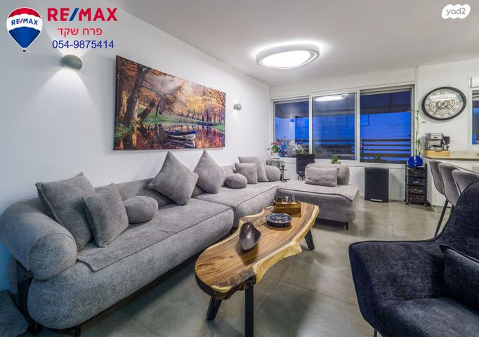 דירה, המייסדים 42, עיר, מרכז העיר, נהריה