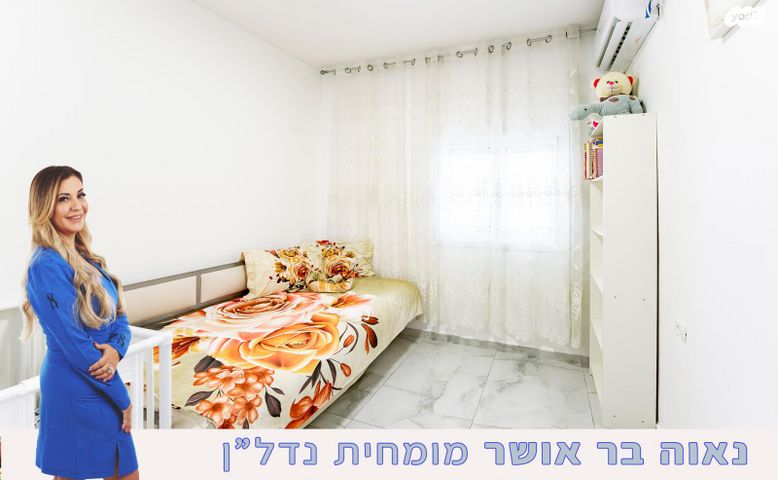 דו משפחתי, מרכז, קרית עבודה, חולון