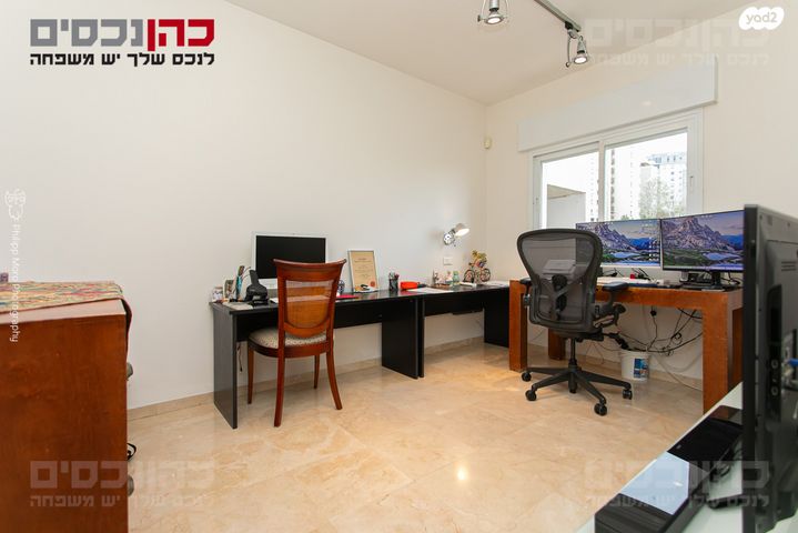 דירת גן, חיפה