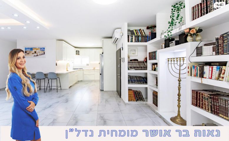 דו משפחתי, מרכז, קרית עבודה, חולון