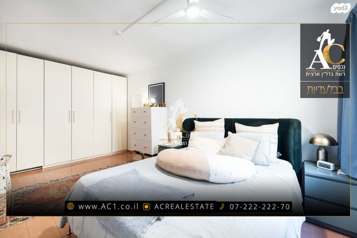 דופלקס, קדם 57, עג'מי, גבעת העליה, תל אביב יפו