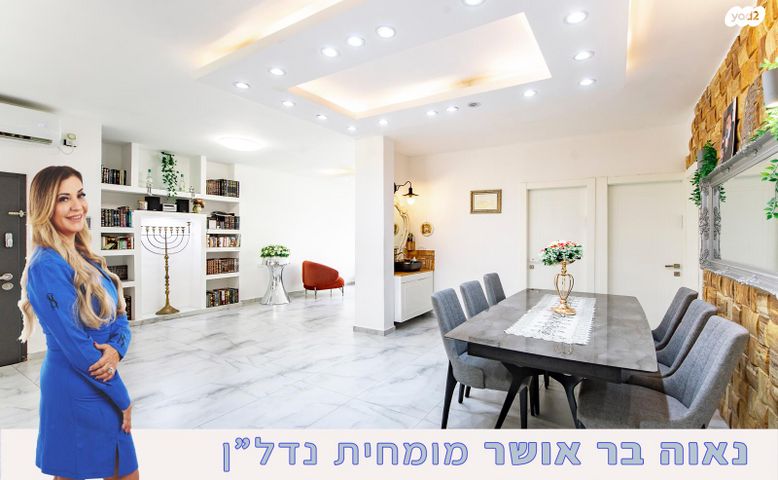 דו משפחתי, מרכז, קרית עבודה, חולון