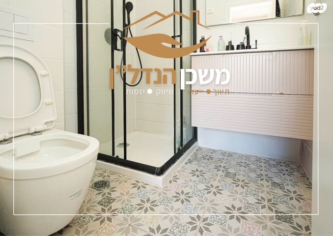 דירה, שבט זבולון, לוד