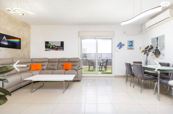 דירה, הרב דוד אלטשולר, גילה, ירושלים