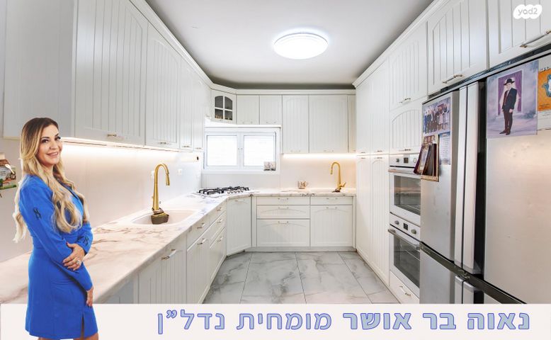 דו משפחתי, מרכז, קרית עבודה, חולון