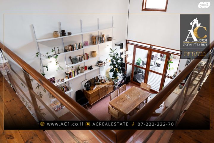 דופלקס, קדם 57, עג'מי, גבעת העליה, תל אביב יפו