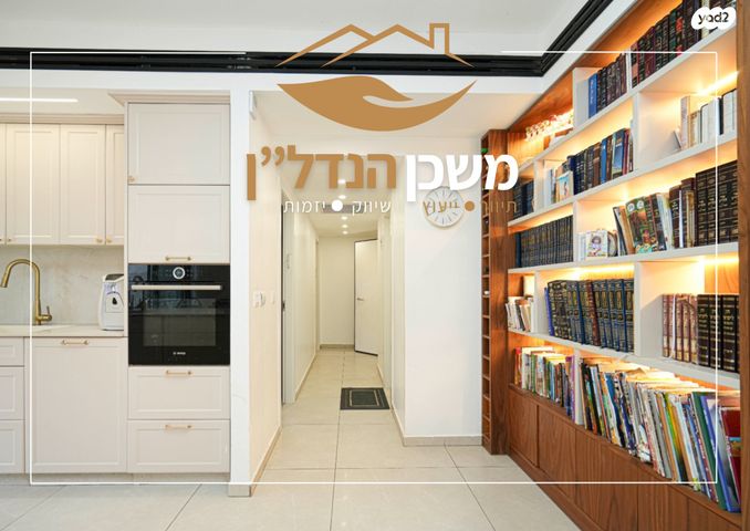 דירה, שבט זבולון, לוד