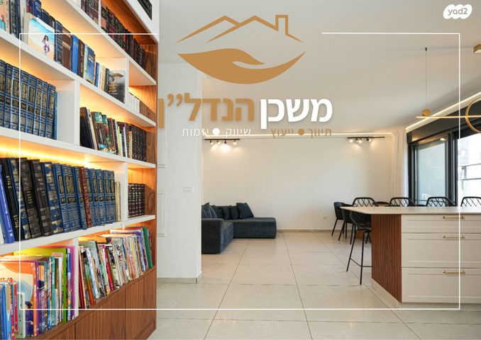 דירה, שבט זבולון, לוד