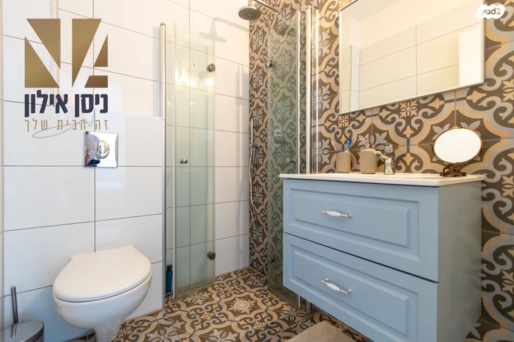 דירה, ברנר 30, יוספטל, פתח תקווה